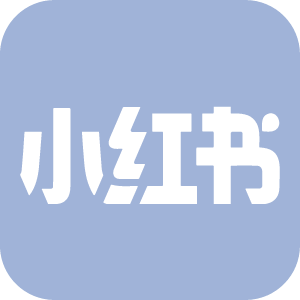 小红书